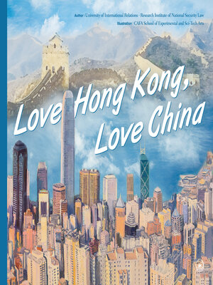 cover image of Love Hong Kong, Love China